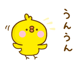 chick hiyokonoko 10 sticker #12737549