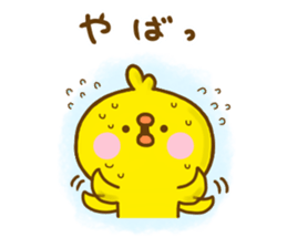 chick hiyokonoko 10 sticker #12737550