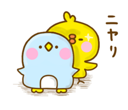chick hiyokonoko 10 sticker #12737551