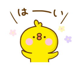 chick hiyokonoko 10 sticker #12737554