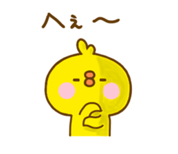 chick hiyokonoko 10 sticker #12737555