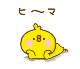 chick hiyokonoko 10 sticker #12737556