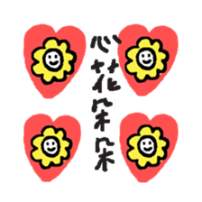 Daily Daily sticker #12737563