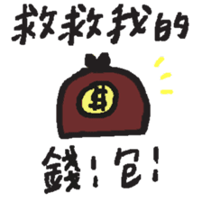 Daily Daily sticker #12737565