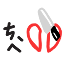 Daily Daily sticker #12737570