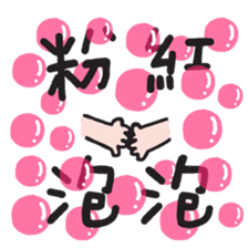 Daily Daily sticker #12737579