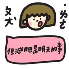 Daily Daily sticker #12737584