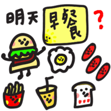 Daily Daily sticker #12737588