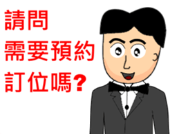 Grace from the mother nature! sticker #12737903