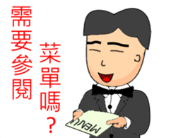 Grace from the mother nature! sticker #12737905