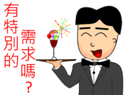 Grace from the mother nature! sticker #12737907