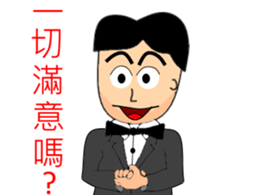 Grace from the mother nature! sticker #12737908