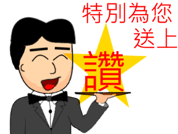 Grace from the mother nature! sticker #12737909