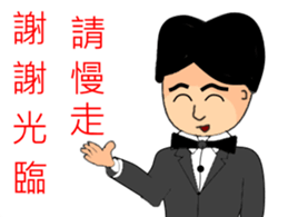 Grace from the mother nature! sticker #12737911