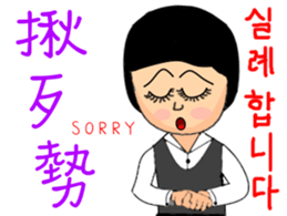 Grace from the mother nature! sticker #12737913