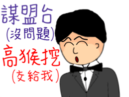 Grace from the mother nature! sticker #12737914