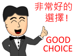 Grace from the mother nature! sticker #12737916