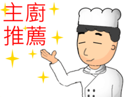 Grace from the mother nature! sticker #12737917