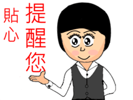 Grace from the mother nature! sticker #12737918