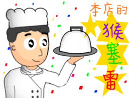 Grace from the mother nature! sticker #12737919