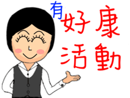 Grace from the mother nature! sticker #12737920