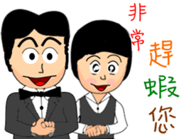 Grace from the mother nature! sticker #12737921