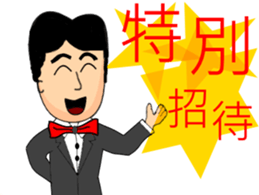 Grace from the mother nature! sticker #12737922