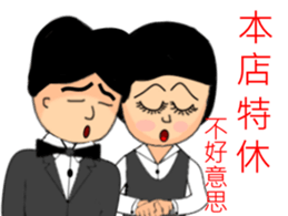 Grace from the mother nature! sticker #12737924