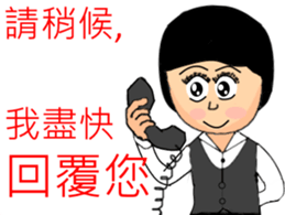 Grace from the mother nature! sticker #12737925