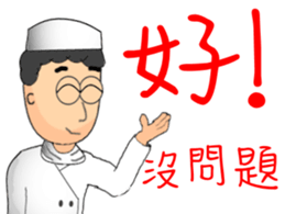 Grace from the mother nature! sticker #12737926