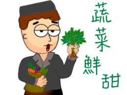 Grace from the mother nature! sticker #12737929