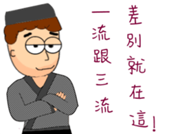 Grace from the mother nature! sticker #12737931