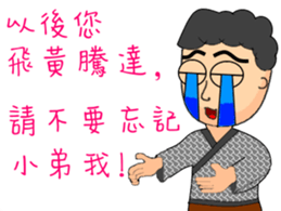 Grace from the mother nature! sticker #12737932