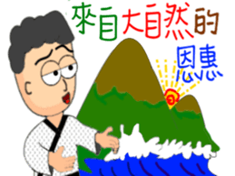 Grace from the mother nature! sticker #12737933