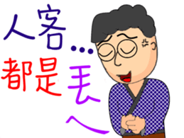 Grace from the mother nature! sticker #12737935