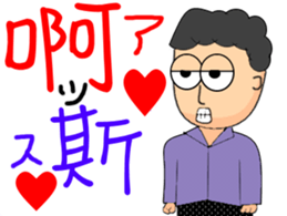 Grace from the mother nature! sticker #12737936