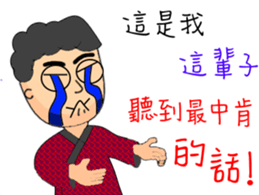 Grace from the mother nature! sticker #12737937