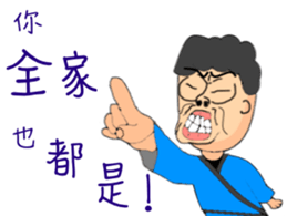 Grace from the mother nature! sticker #12737938