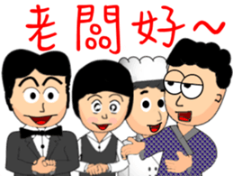 Grace from the mother nature! sticker #12737941