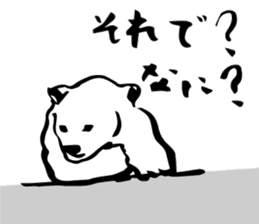 HOKKYOKU SURVIVE SHIROKUMA sticker #12737982
