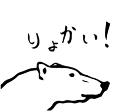 HOKKYOKU SURVIVE SHIROKUMA sticker #12737983
