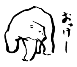 HOKKYOKU SURVIVE SHIROKUMA sticker #12737985