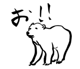 HOKKYOKU SURVIVE SHIROKUMA sticker #12737986