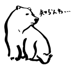 HOKKYOKU SURVIVE SHIROKUMA sticker #12737987
