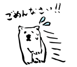 HOKKYOKU SURVIVE SHIROKUMA sticker #12737989