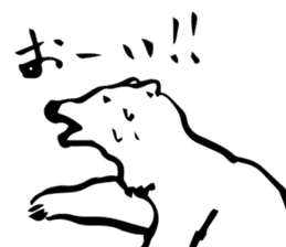 HOKKYOKU SURVIVE SHIROKUMA sticker #12737991