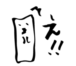 HOKKYOKU SURVIVE SHIROKUMA sticker #12737992