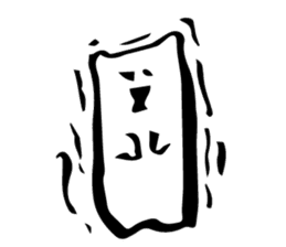 HOKKYOKU SURVIVE SHIROKUMA sticker #12737993