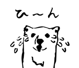 HOKKYOKU SURVIVE SHIROKUMA sticker #12737997