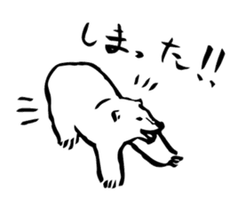 HOKKYOKU SURVIVE SHIROKUMA sticker #12738004